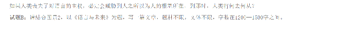 喜報(bào)！合肥七中學(xué)子又在全國(guó)比賽中獲獎(jiǎng)！(圖6)
