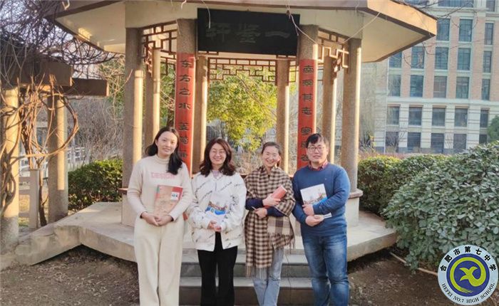 “一鑒軒”語文微基地成員：周歡、蔣光美、洪志鵬、涂雪雪.jpg