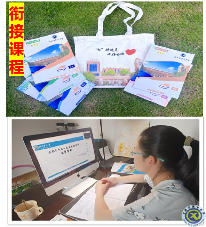 從“五育并舉”到“融合共生”！合肥七中榮獲“五育融合學(xué)?！狈Q號(圖7)