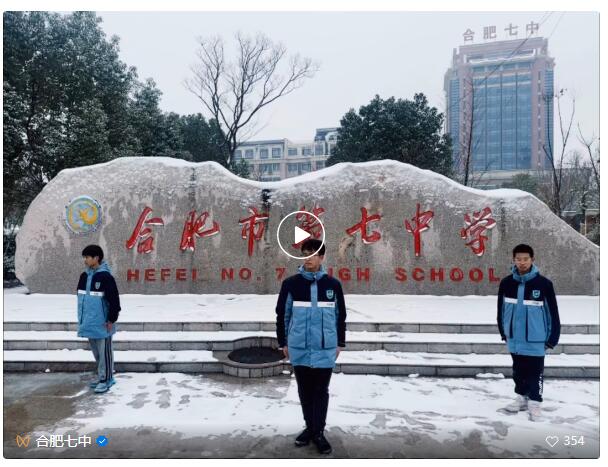 寶藏學(xué)校：每個(gè)人都期待，雪花所帶來(lái)的“活潑潑”的生命(圖4)
