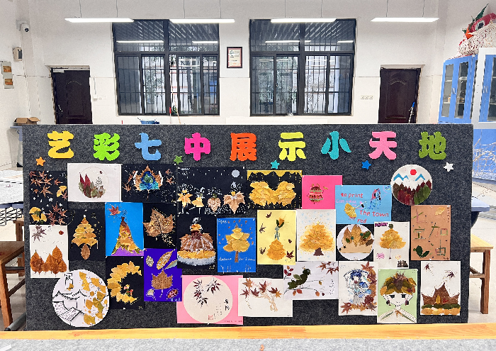 推動藝術(shù)教育創(chuàng)新  強(qiáng)化五育融合(圖4)