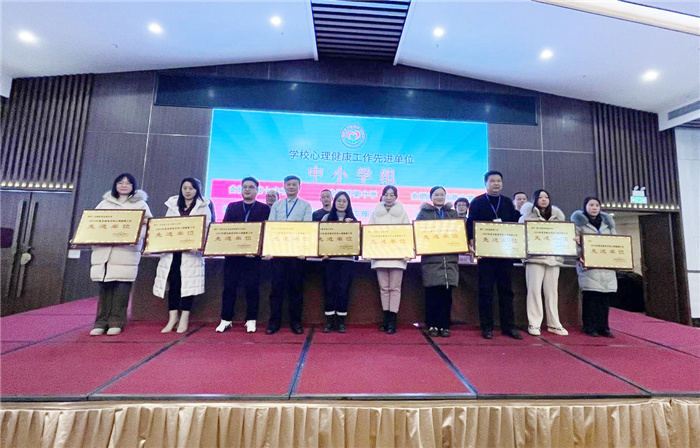 合肥七中獲安徽省學(xué)校心理健康工作先進工作單位4.jpg