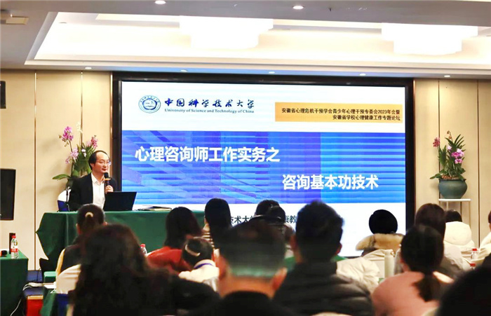 合肥七中獲安徽省學(xué)校心理健康工作先進工作單位2.jpg