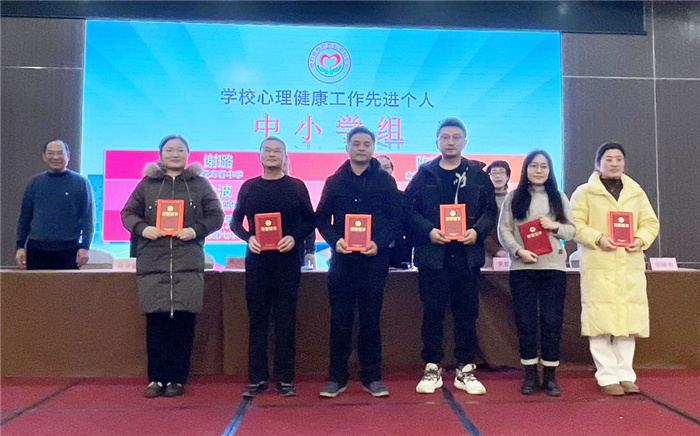 合肥七中獲安徽省學(xué)校心理健康工作先進工作單位5.jpg