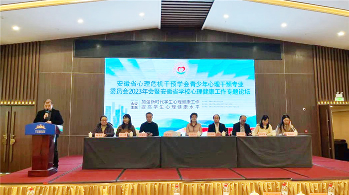 合肥七中獲安徽省學(xué)校心理健康工作先進工作單位1.jpg
