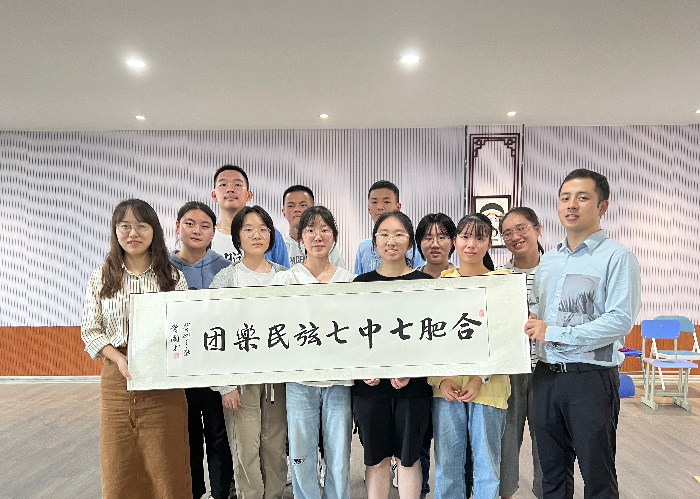 美育浸潤(rùn)！合肥七中七弦樂(lè)團(tuán)溫潤(rùn)你心(圖5)