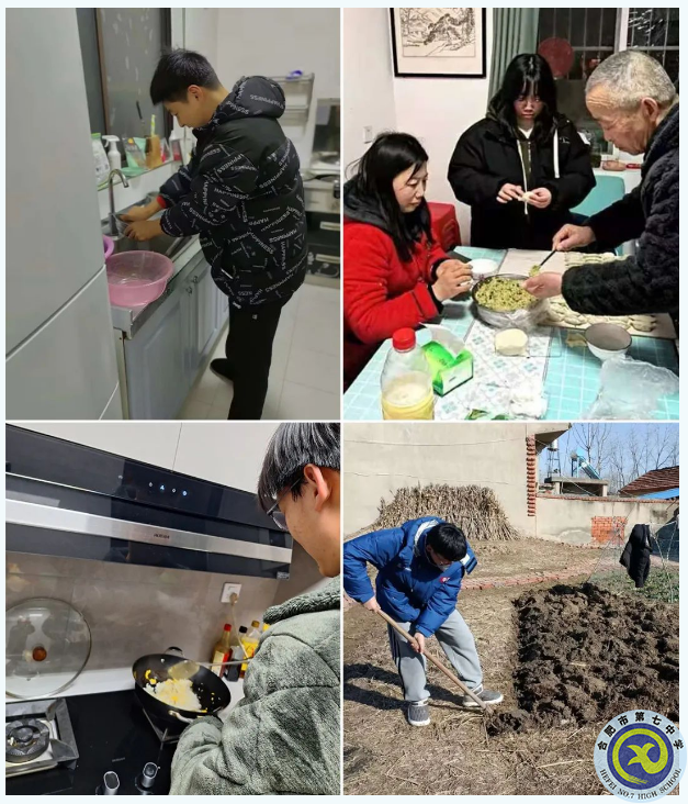 五育融合度寒假，七寶的寒假生活如此精彩！(圖3)
