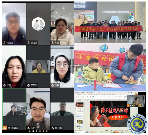 謀定而后動(dòng)，合肥七中2022級(jí)高二召開(kāi)開(kāi)學(xué)班主任工作會(huì)議(圖2)