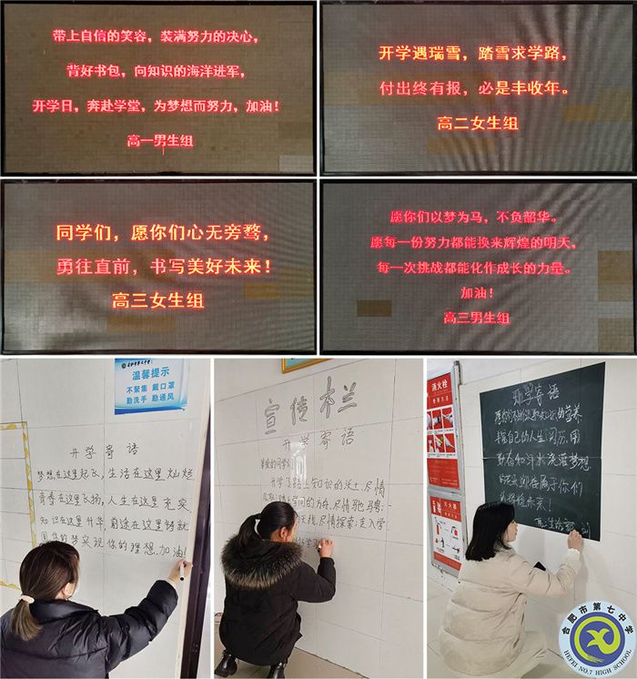 回到七中，家長請放心！(圖2)