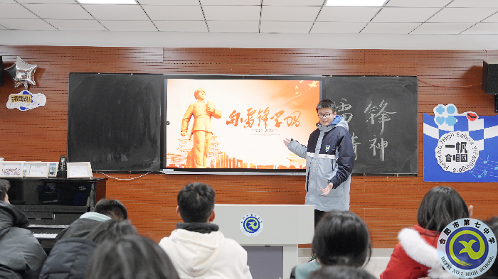 主題班會(huì)悟精神.png