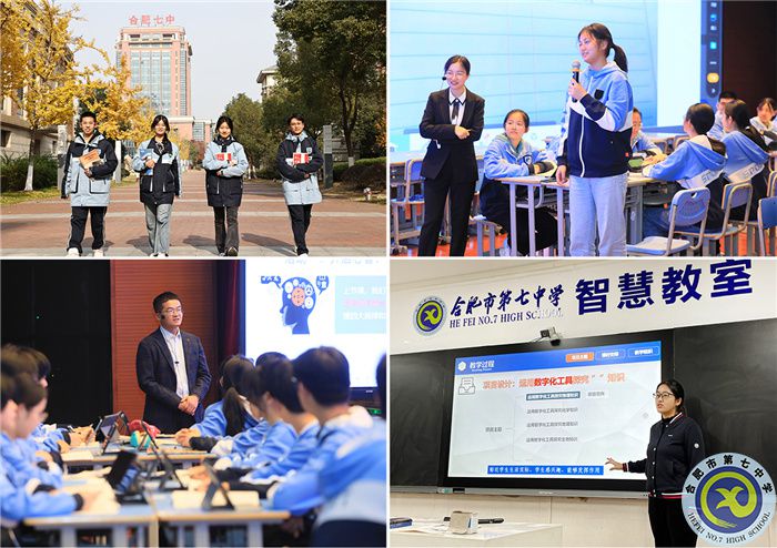 熱烈祝賀！合肥七中獲評“安徽省文明校園”(圖5)