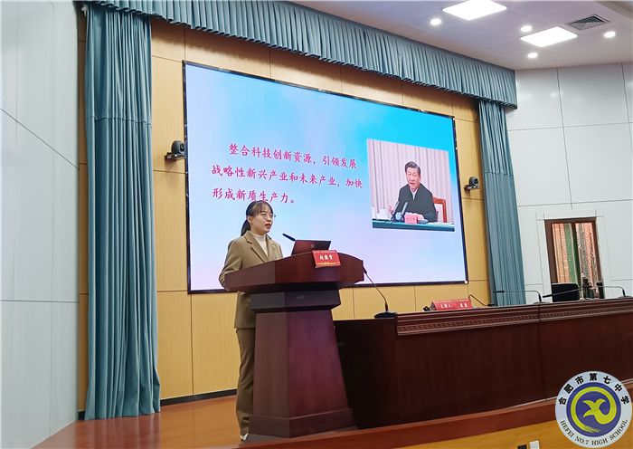 合肥七中參加安徽省大中小學思政課教研一體化建設工作推進會(圖4)
