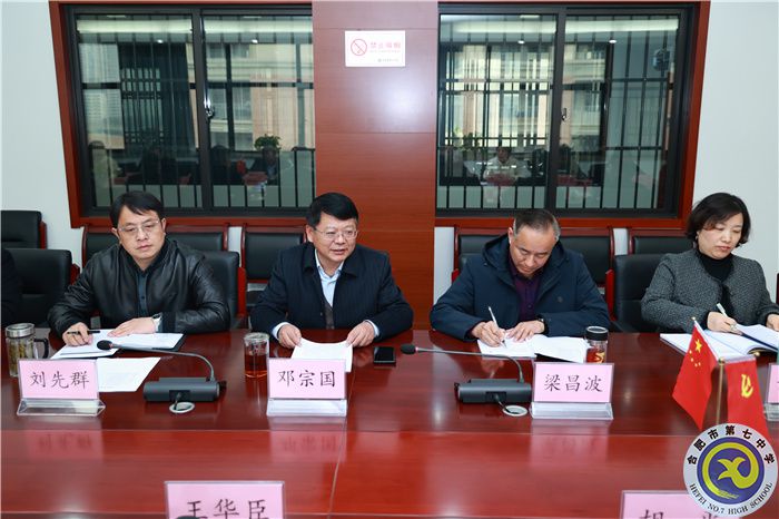 合肥市委統(tǒng)戰(zhàn)部副部長、市僑辦主任王華臣一行走訪調(diào)研合肥七中(圖3)