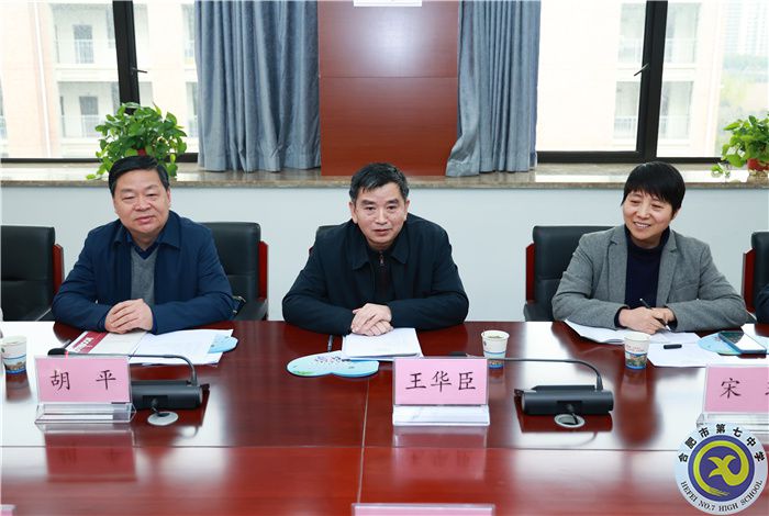 合肥市委統(tǒng)戰(zhàn)部副部長、市僑辦主任王華臣一行走訪調(diào)研合肥七中(圖4)