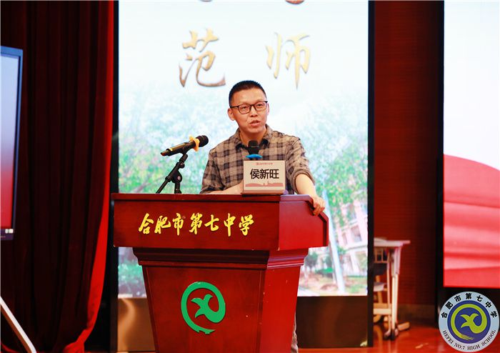 合肥市2024年高三政治“二?！痹嚲碓u(píng)析暨復(fù)習(xí)備考研討會(huì)在合肥七中舉行(圖7)