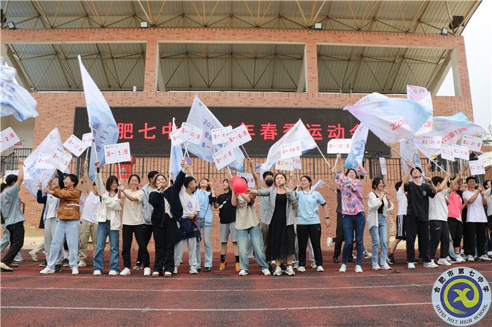 趣味運動會“活力”全開！一起釋放春日“多巴胺”(圖12)