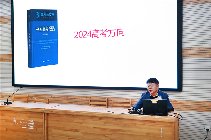 合肥七中2024屆高三召開“二模”學(xué)情分析會(圖5)