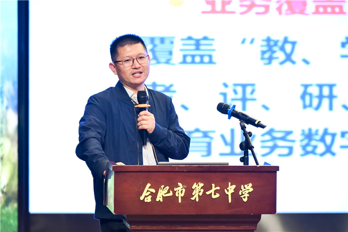 江蘇師范大學(xué)教授、博士生導(dǎo)師楊現(xiàn)民3 (2).jpg
