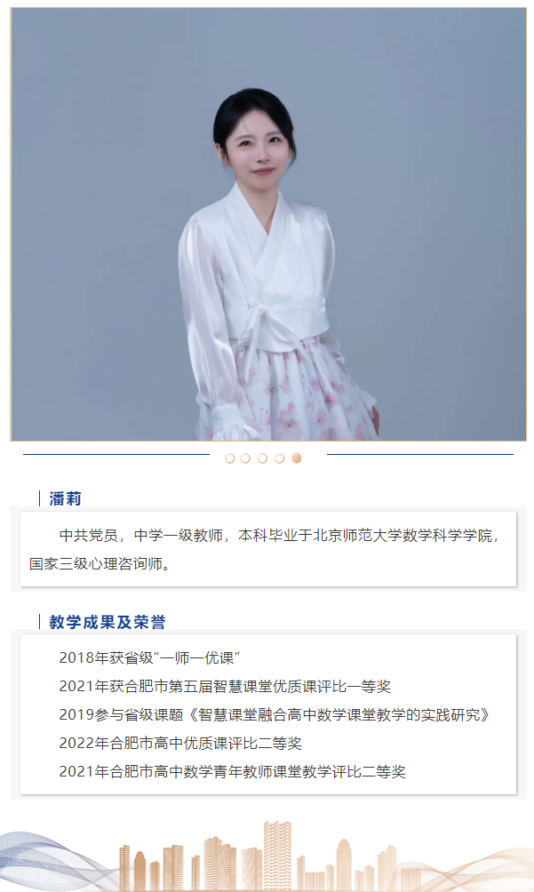 “硬核”師資：這些名師告訴你，數(shù)學(xué)是書寫宇宙的文字，是浪漫的語言(圖10)