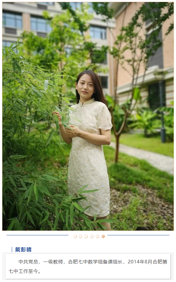 “硬核”師資：這些名師告訴你，數(shù)學(xué)是書寫宇宙的文字，是浪漫的語言(圖8)