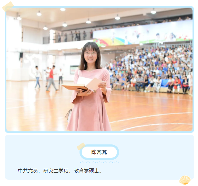 “硬核”師資：合肥七中歷史組名師與你一起，觀古今于須臾(圖6)