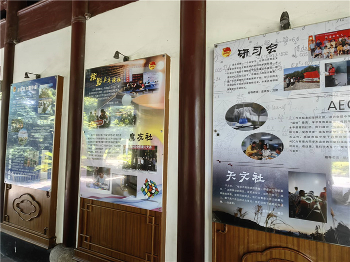 “主動(dòng)融入長三角，合肥七中這樣做”之六： 打造“可敬、可親、可愛”的團(tuán)組織(圖3)