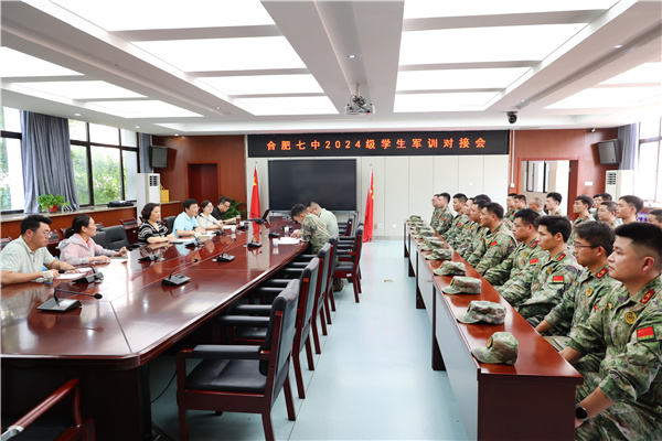 高一軍訓(xùn)對接會.jpg
