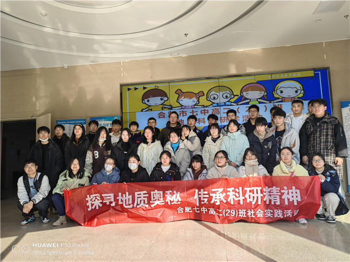 最憶七中（八），2024屆29班趙茗玥心中的母校(圖3)