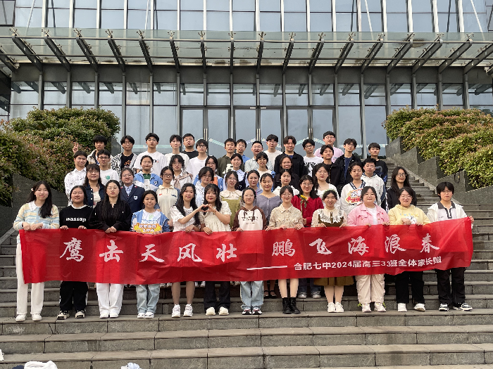最憶七中（十二），2024屆33班張?jiān)娖嫘闹械哪感?圖1)