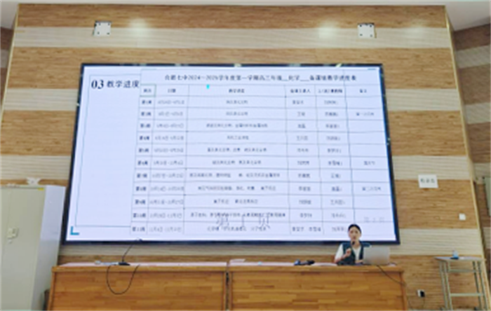 化學4.png