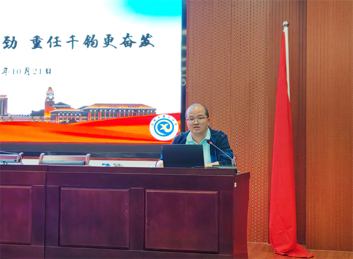 合肥七中2024級高一年級召開第三次教師會暨學(xué)情分析會(圖2)