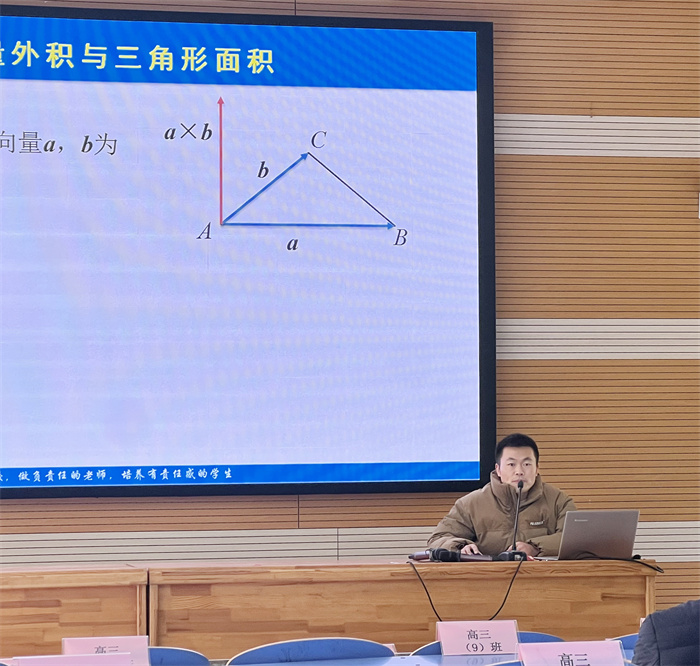 合肥七中數(shù)學(xué)組召開大組教研活動(圖4)