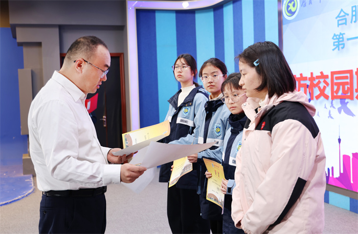合肥七中舉行2024-2025學年第一學期第十一次升旗儀式(圖6)