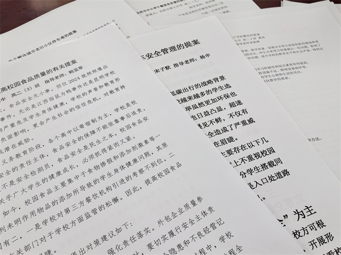 合肥七中高二年級(jí)順利開(kāi)展模擬政協(xié)提案撰寫表彰活動(dòng)(圖2)