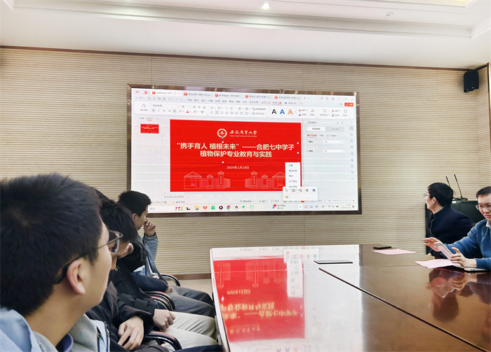 合肥七中高一年級聯(lián)合安徽農(nóng)業(yè)大學植物保護學院開展社會實踐活動(圖2)