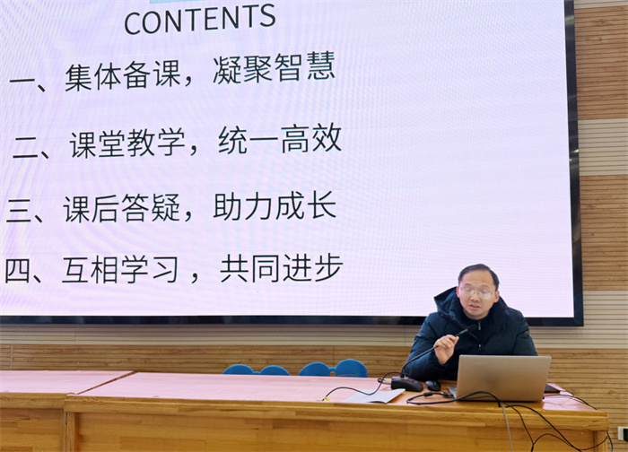 合肥七中高二年級(jí)召開2024-2025學(xué)年第二學(xué)期全體教師會(huì)議(圖3)