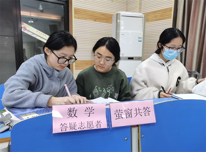 同齡人當(dāng) “小老師”！“螢窗共答” 掀起互助學(xué)習(xí)好風(fēng)尚！(圖1)