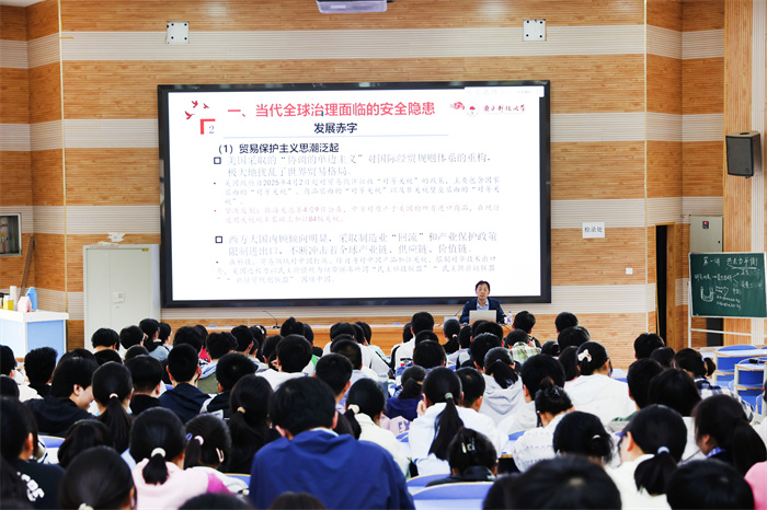 合肥七中高二年級(jí)開展“全球治理、國家安全與中國智慧”主題講座(圖1)