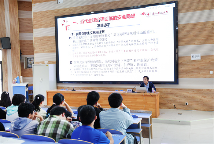 合肥七中高二年級(jí)開展“全球治理、國家安全與中國智慧”主題講座(圖2)