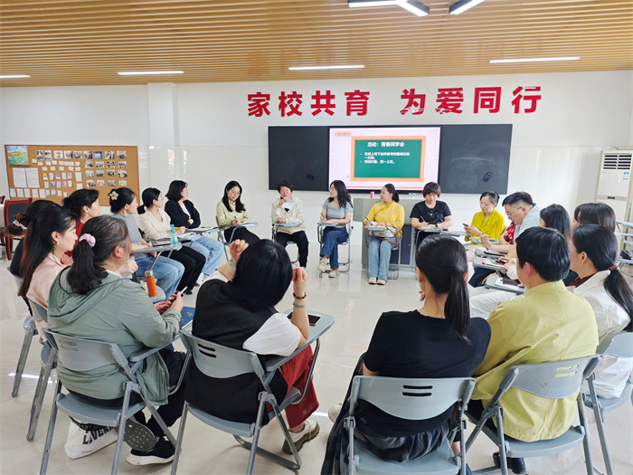 五十八期家長(zhǎng)讀書(shū)會(huì)2.jpg
