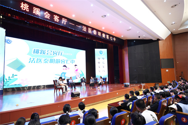 小說照進現(xiàn)實！法醫(yī)秦明空降“桃蹊會客廳”，深度對話拉滿期待！(圖4)
