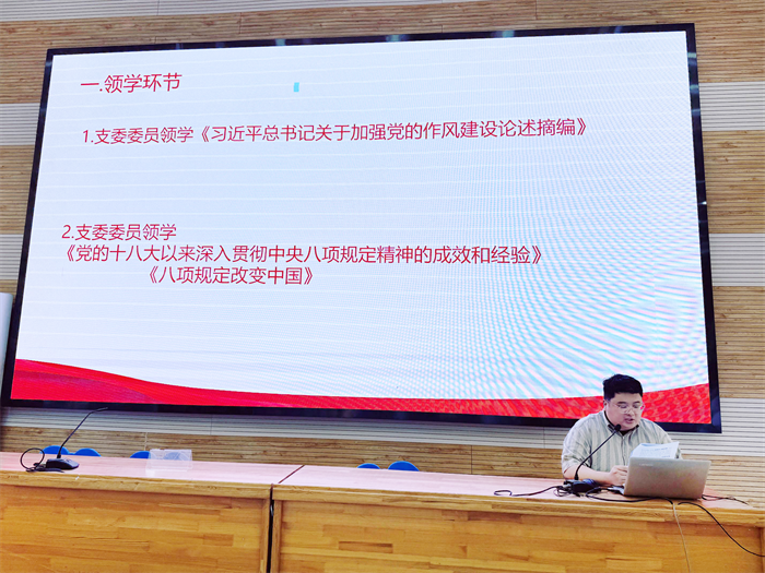 合肥七中第二黨支部召開全體黨員大會(huì)(圖3)
