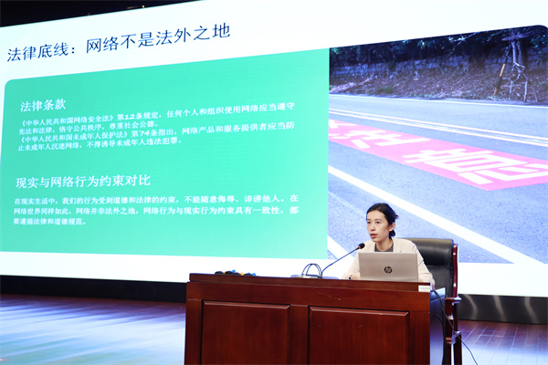合肥七中舉辦網(wǎng)絡安全法律專題講座(圖2)