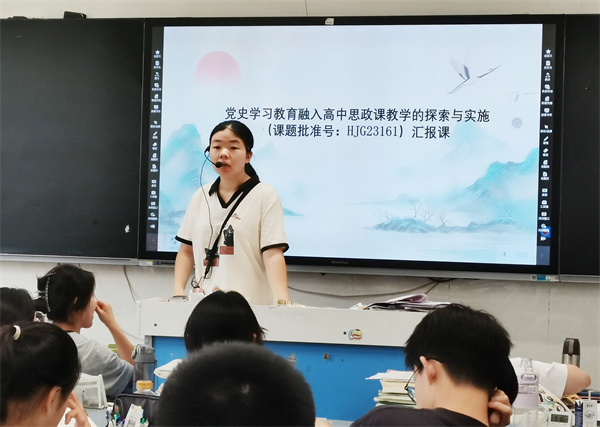 創(chuàng)新思政課照片1.jpg
